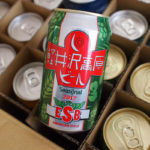 軽井沢高原ビール2017