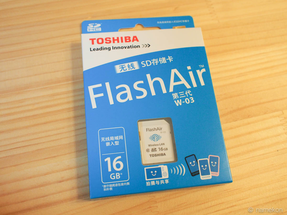 TOSHIBA FlashAir SDカード 8GB SD-WL008G - プリペイドカード（コード